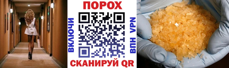 Амфетамин 97%  Камешково 