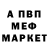 Амфетамин Premium Elena Melkumyan