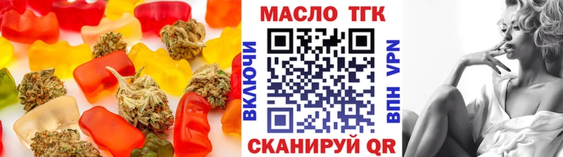 МЕГА маркетплейс  Камешково  Еда ТГК конопля 