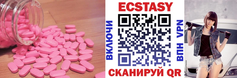 Ecstasy Дубай  Камешково 