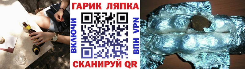купить наркотик  мега зеркало  ГАШИШ Ice-O-Lator  Камешково 