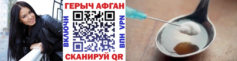дарнет шоп  Камешково  Героин Heroin 