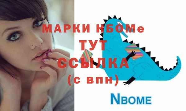 прущая мука Алзамай