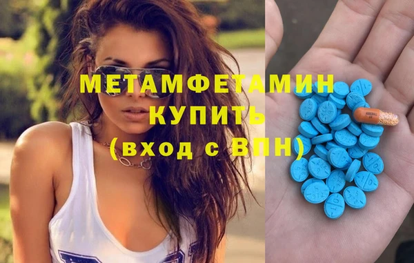 таблы Пролетарск