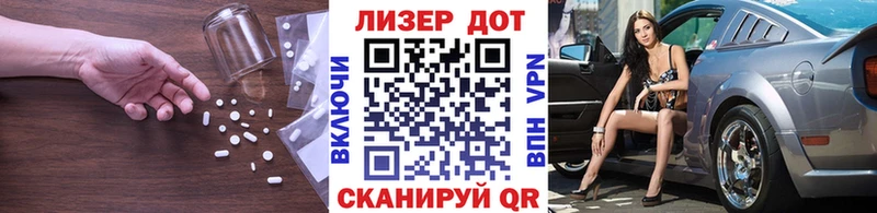 LSD-25 экстази ecstasy Камешково