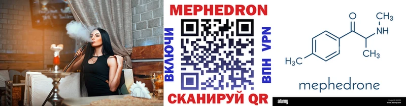 маркетплейс состав  Камешково  Меф мука 