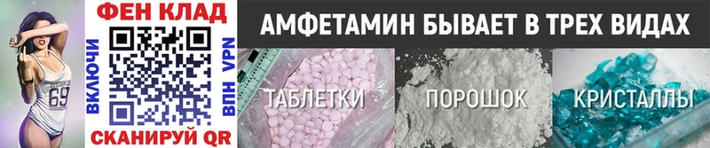 МЕТАМФЕТАМИН кристалл  Камешково 