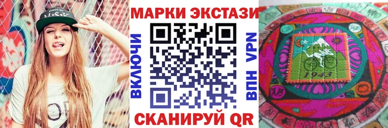 Марки NBOMe 1500мкг  Камешково 