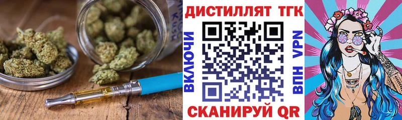 ТГК концентрат Камешково
