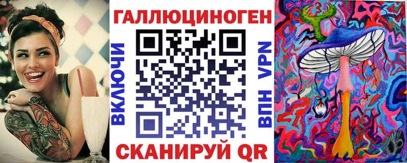 Псилоцибиновые грибы MAGIC MUSHROOMS  где продают наркотики  Камешково 